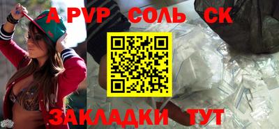 mdpv Берёзовский