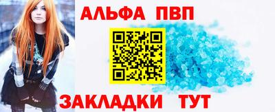 скорость Беслан