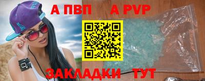 скорость Беслан