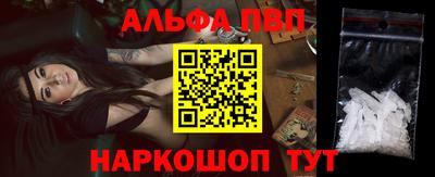 скорость Беслан