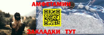 спиды Камышлов