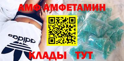 спиды Камышлов