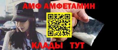 ALPHA PVP Канаш