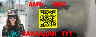 спиды Камышлов