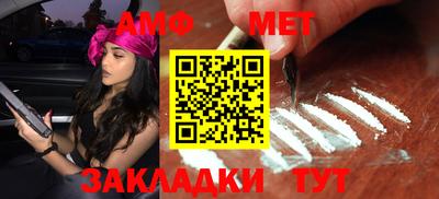 скорость Беслан