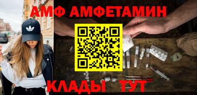 ALPHA PVP Канаш