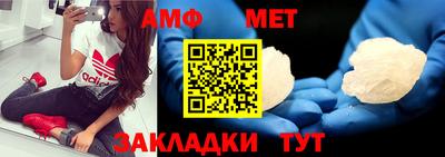 скорость Беслан