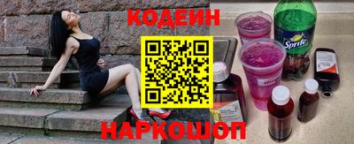 амфетамин Бийск