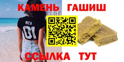 амфетамин Бийск