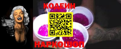 амфетамин Бийск