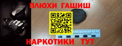 ALPHA PVP Канаш