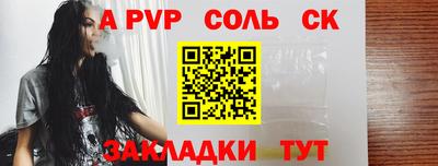 mdpv Берёзовский