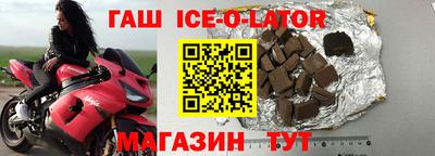 спиды Камышлов