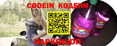спиды Камышлов