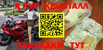 спиды Камышлов