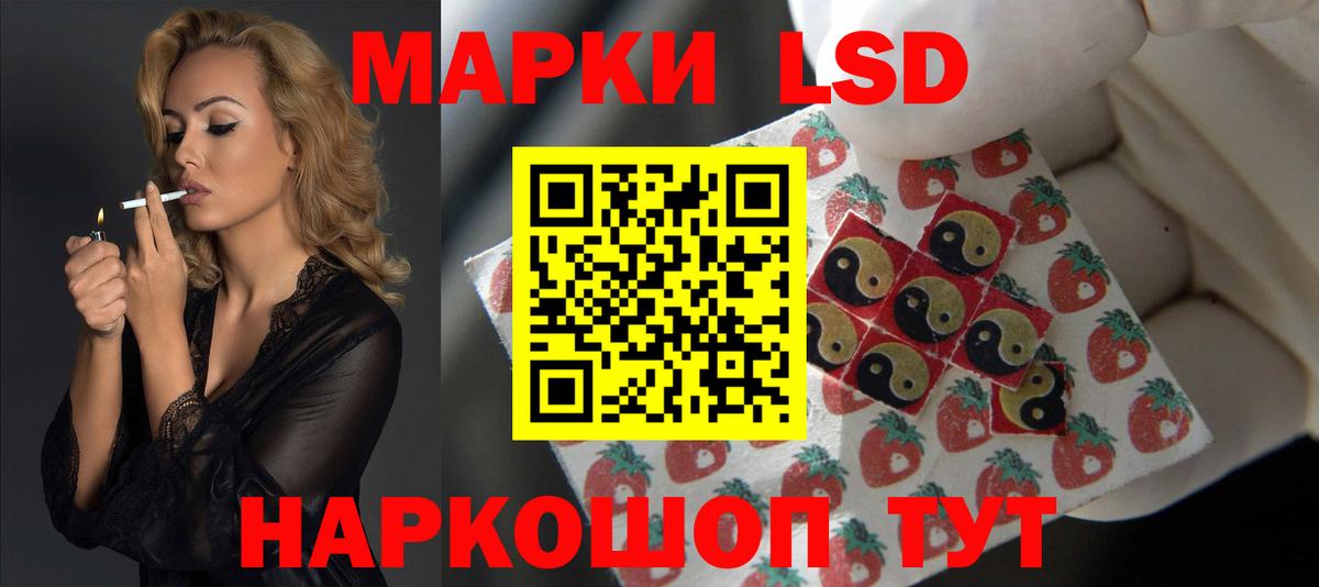Гашиш  Вход с VPN  ЭКСТАЗИ  Обнинск  Мефедрон кристаллы 