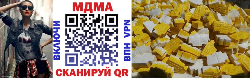 дарк нет формула  OMG ссылки  Обнинск  цены наркотик  MDMA молли 