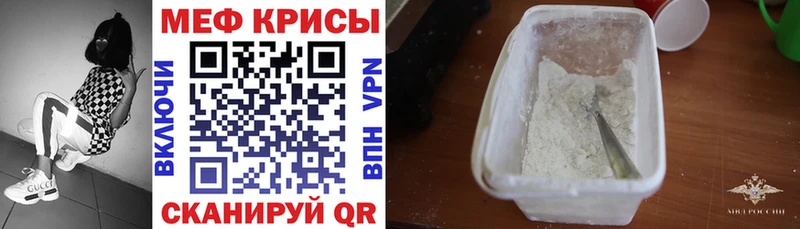 МЯУ-МЯУ VHQ  Обнинск 