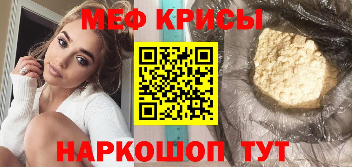 МЕФ Обнинск