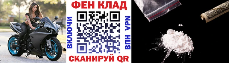 МЕТАМФЕТАМИН Methamphetamine  Обнинск 