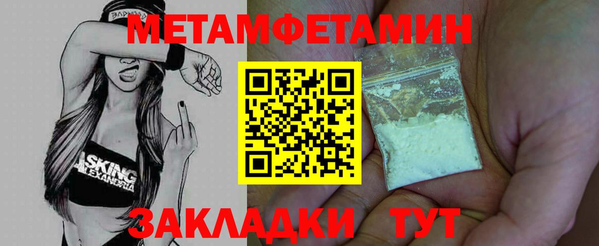 Обнинск  Первитин витя  Вход с VPN 