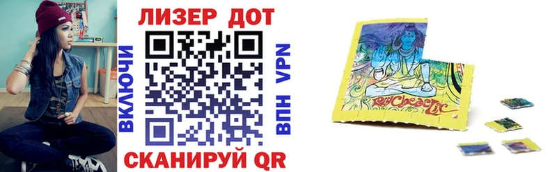 Марки NBOMe 1,8мг  как найти закладки  Обнинск 
