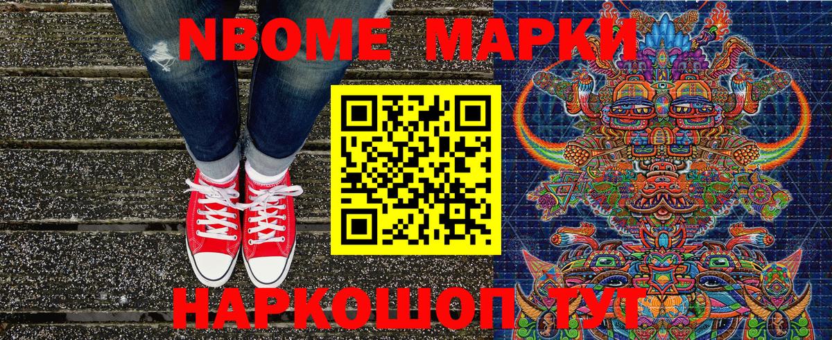 Кокаин Обнинск