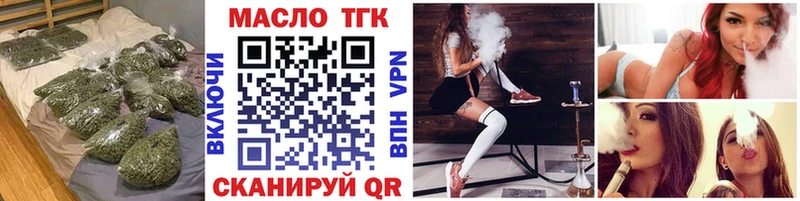 ТГК Wax  сайты даркнета наркотические препараты  Обнинск 