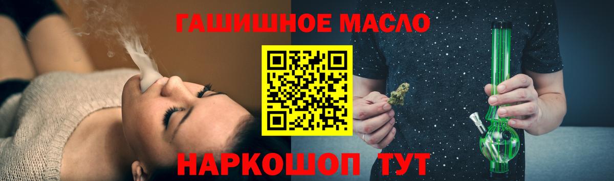ГАШ Обнинск