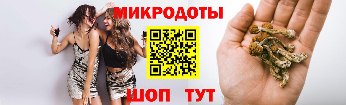 Обнинск  Галлюциногенные грибы мухоморы  Вход с VPN 