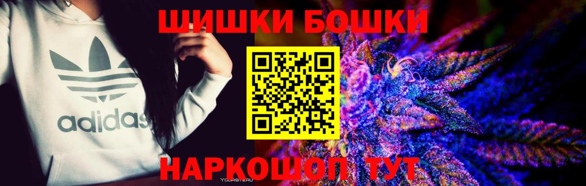  КОКАИН Обнинск